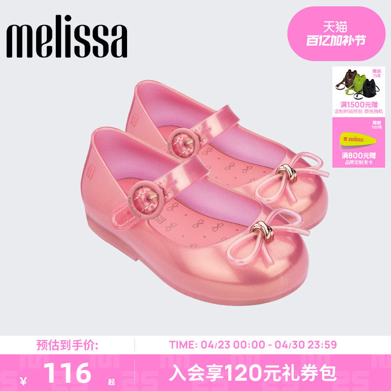 Melissa梅丽莎春季新款女童蝴蝶结玛丽珍小童红色单鞋公主鞋32803