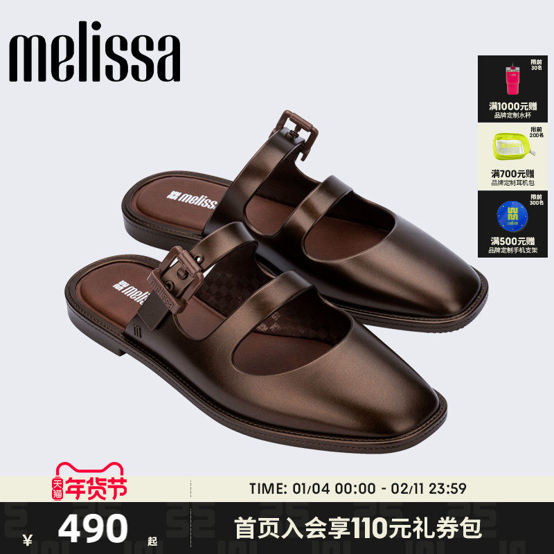 Melissa/梅丽莎26年新品女时尚休闲外穿包头一字休闲拖鞋36122,女鞋,一字拖,淘宝优惠券,粉丝福利购,淘宝优惠卷
