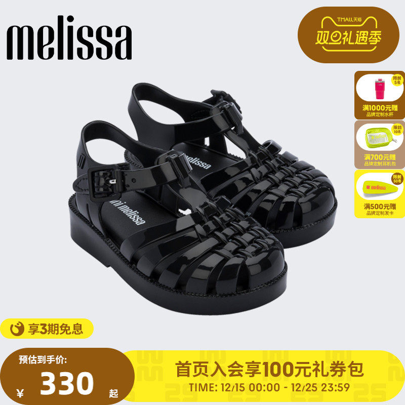 Melissa梅丽莎亲子系列平底休闲小童罗马猪笼果冻凉鞋3241