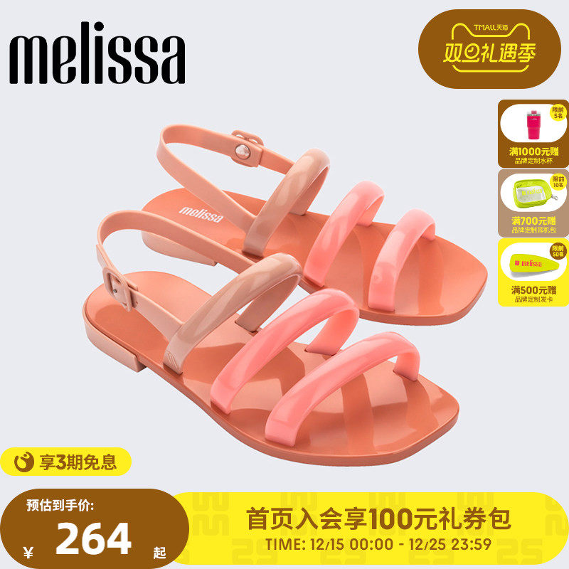 Melissa梅丽莎秋季款女士平底凉鞋时尚休闲果冻凉拖33972