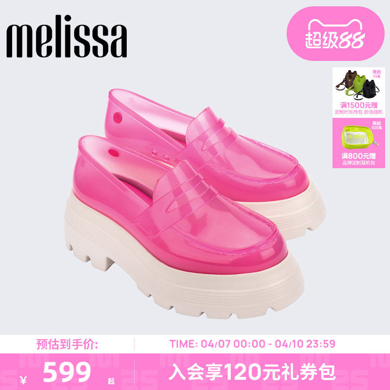 Melissa梅丽莎X Undercover联名款秋季款女复古乐福果冻单鞋35847