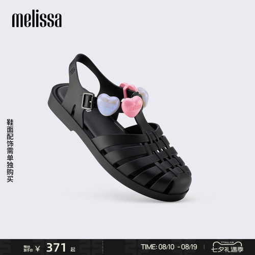 Melissa编织包头泫雅风凉鞋