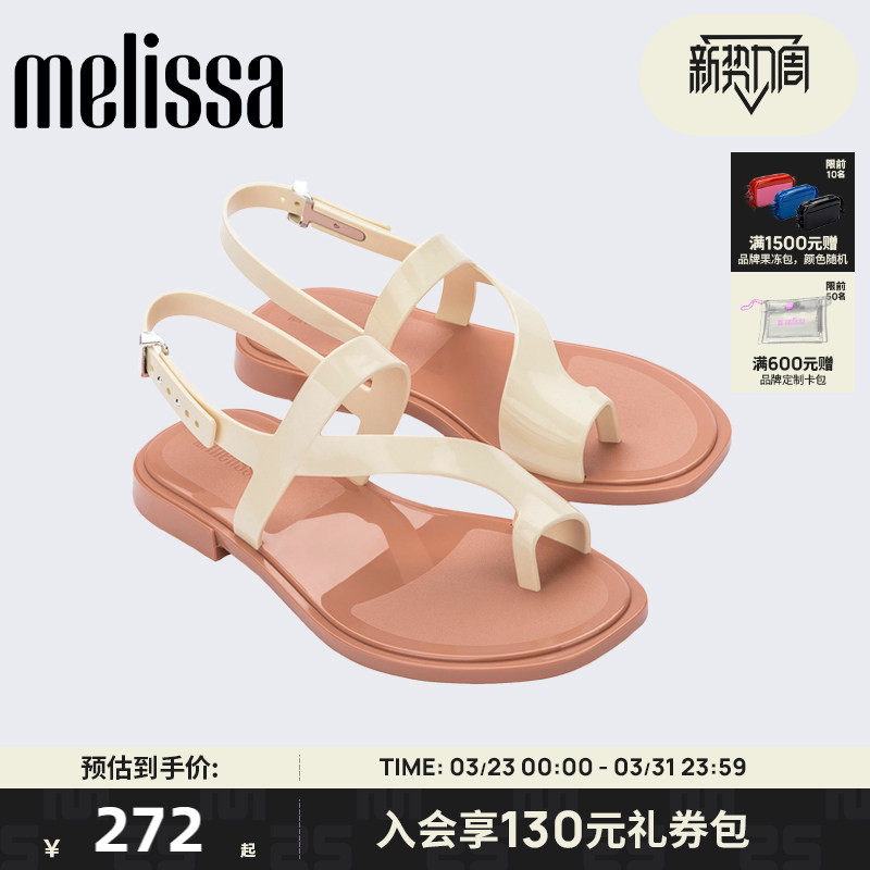 Melissa/梅丽莎25新款女士CASSIE简约舒适平跟时尚平