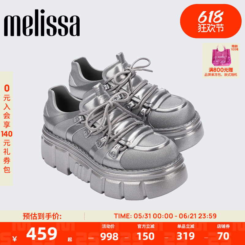Melissa梅丽莎秋季女朋克时尚厚底果冻休闲鞋35829