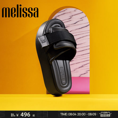 Melissa/梅丽莎【U先】2026新款女士休闲豹纹时尚厚底拖鞋37835
