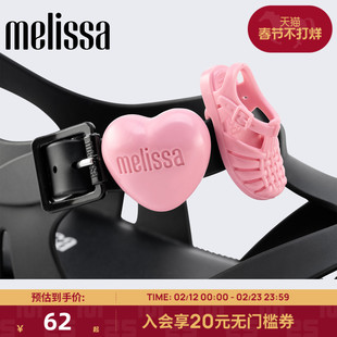 Melissa梅丽莎鞋子成人爱心配饰34392