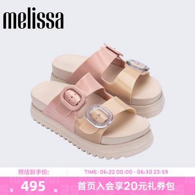 Melissa/梅丽莎春夏新款COZY小可女生夏季外穿厚底勃肯拖鞋36158