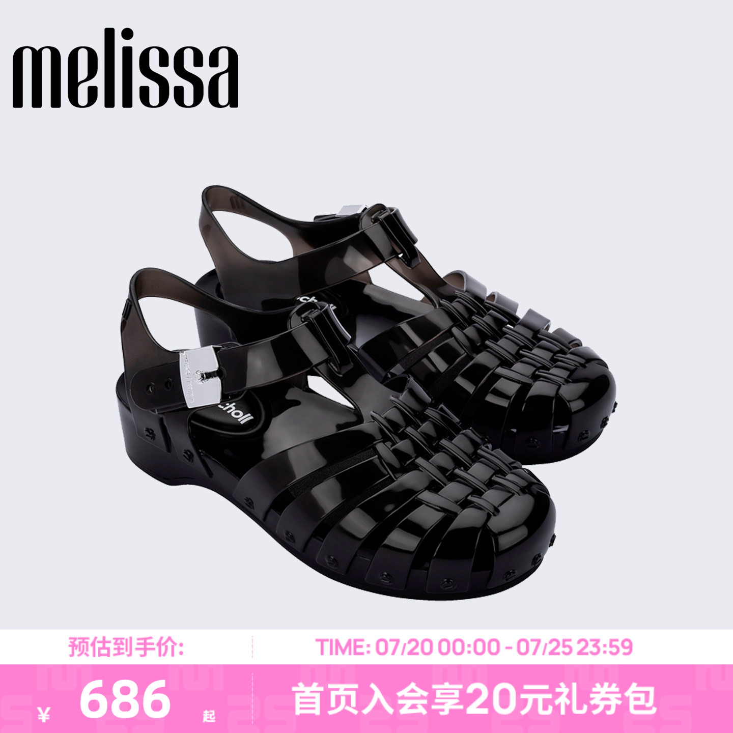 Melissa/梅丽莎 x SCHOLL女26新款夏方跟多巴胺配色罗马凉鞋37839