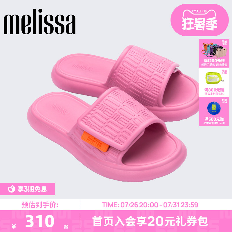Melissa/梅丽莎春季新款女士休闲外穿果冻配色时尚凉拖鞋35867