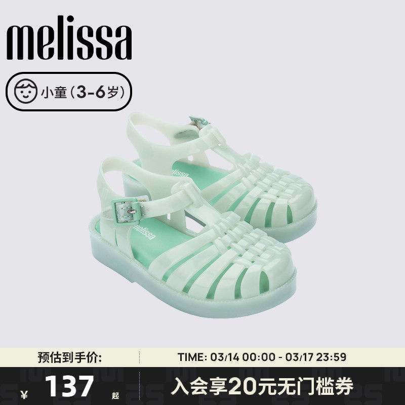 Melissa梅丽莎亲子系列儿童秋季平底罗马凉拖鞋小童果冻凉鞋32410