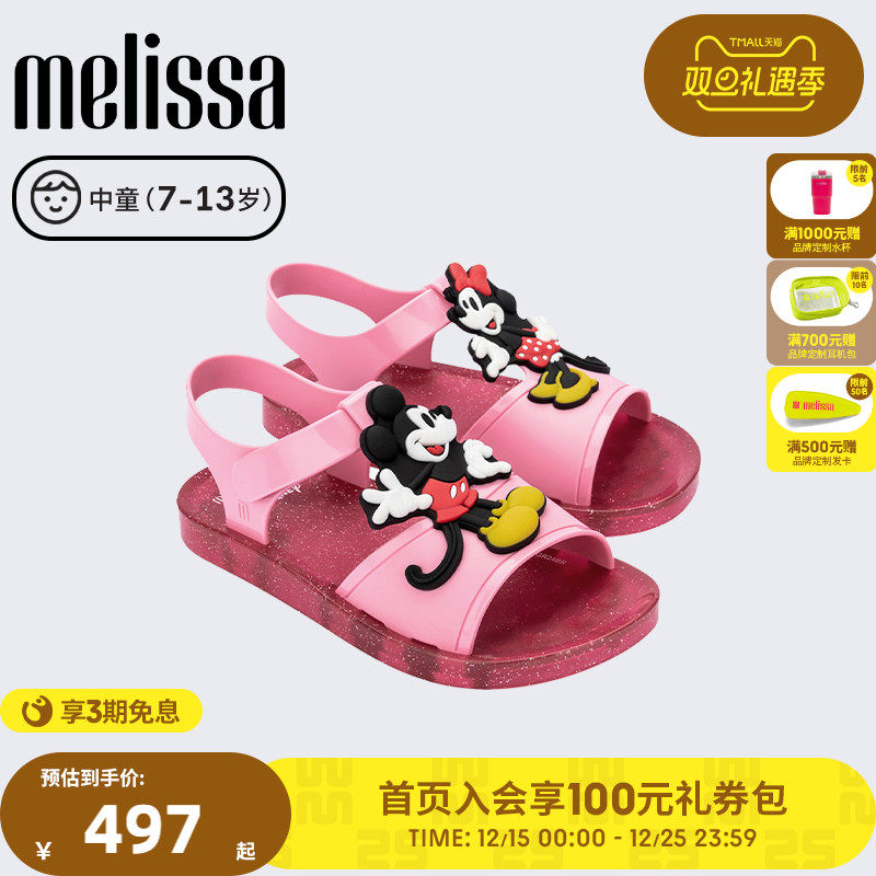 Melissa梅丽莎25新款夏季中童迪士尼米奇米妮凉鞋时尚卡通鞋