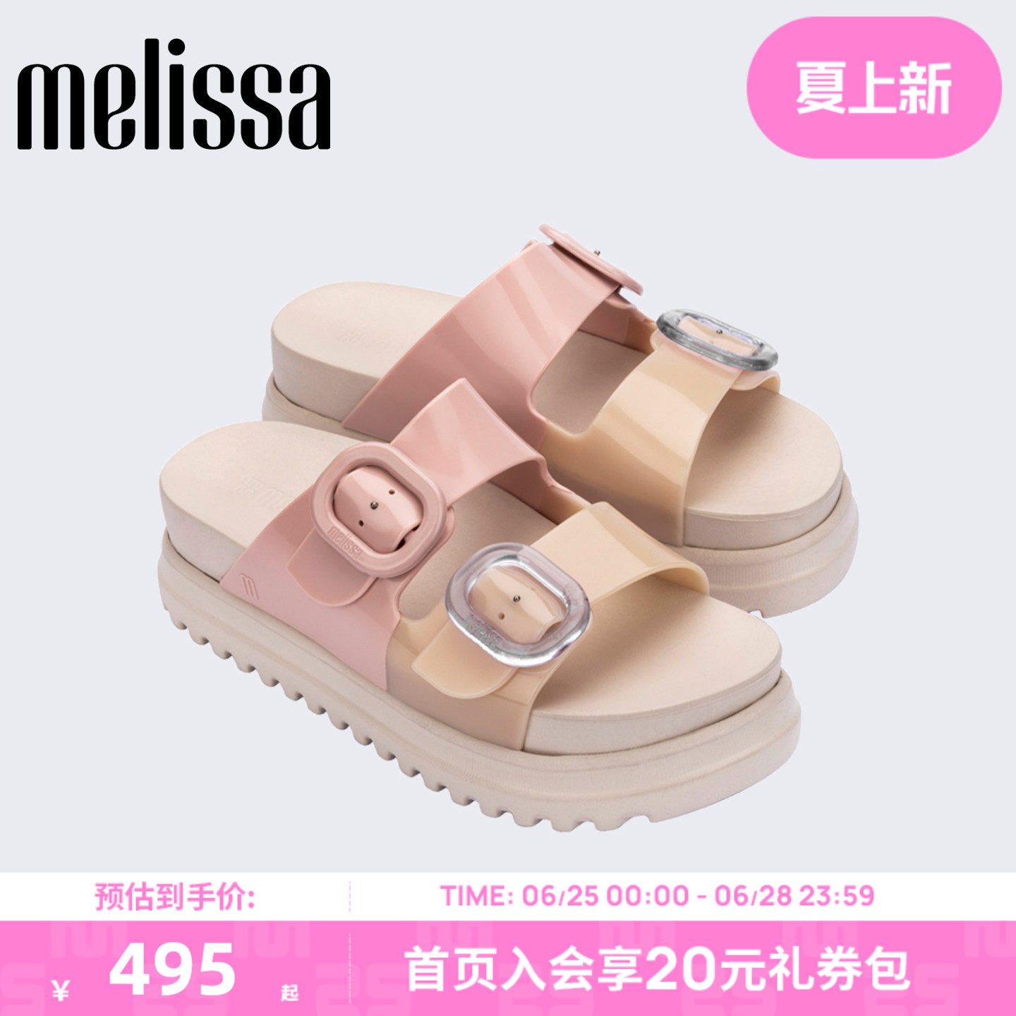 Melissa/梅丽莎春夏新款COZY小可女生夏季外穿厚底勃肯拖鞋36158