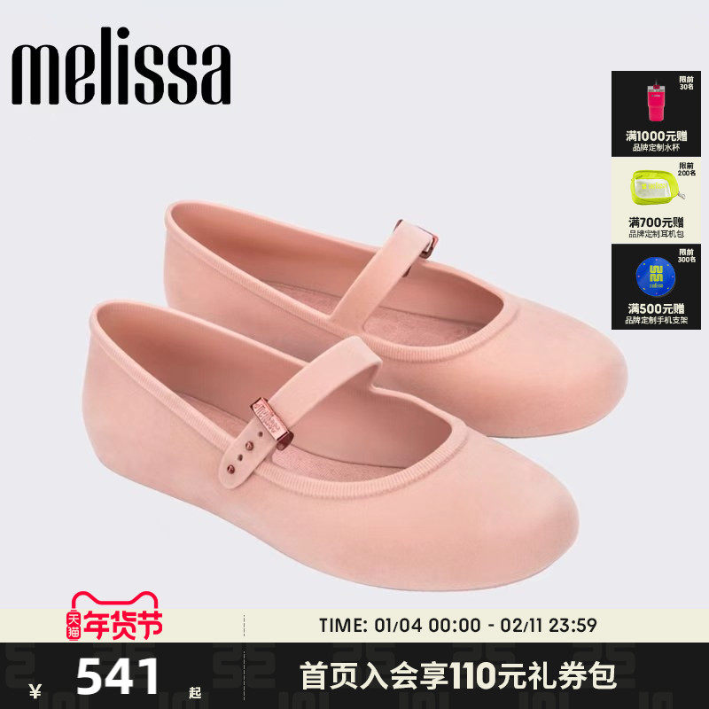 Melissa梅丽莎女士秋冬简约芭蕾鞋休闲平底绒绒新年红色单鞋35941,女鞋,时尚芭蕾鞋,淘宝优惠券,粉丝福利购,淘宝优惠卷