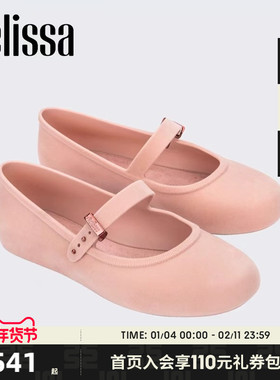 Melissa梅丽莎女士秋冬简约芭蕾鞋休闲平底绒绒新年红色单鞋35941