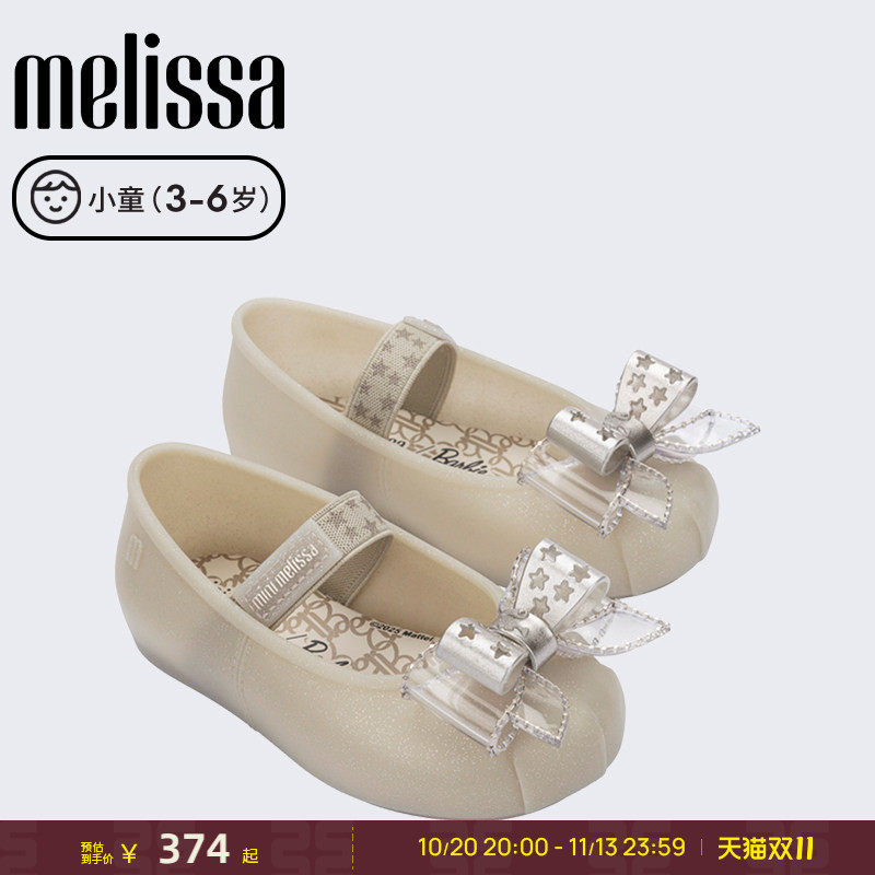 Melissa梅丽莎早秋款小童蝴蝶结芭蕾鞋可爱甜美公主单鞋36860
