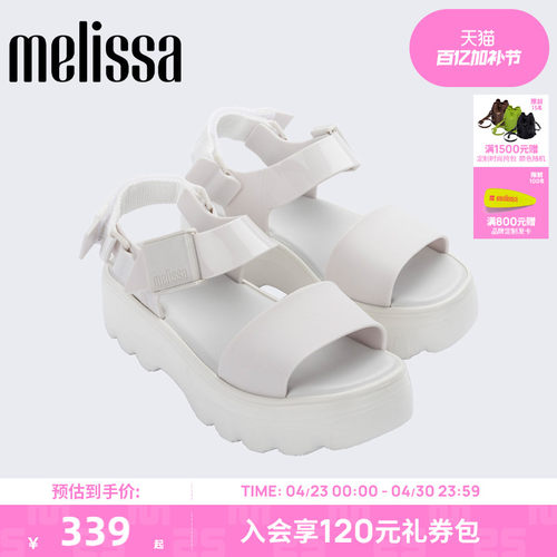 Melissa梅丽莎女士厚底果冻鞋