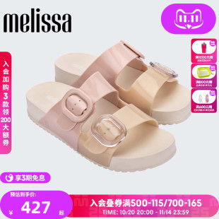 Melissa梅丽莎时尚 33913 双色拼色双根带女士椭圆扣凉鞋