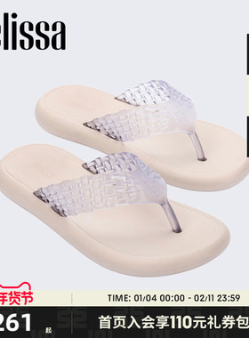 Melissa梅丽莎女士秋季款撞色拼接编织夹脚人字拖时尚拖鞋35786