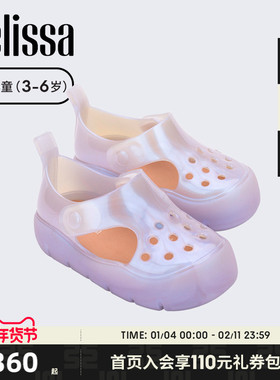 Melissa梅丽莎秋季小童时尚休闲鞋儿童平底圆头运动鞋35889