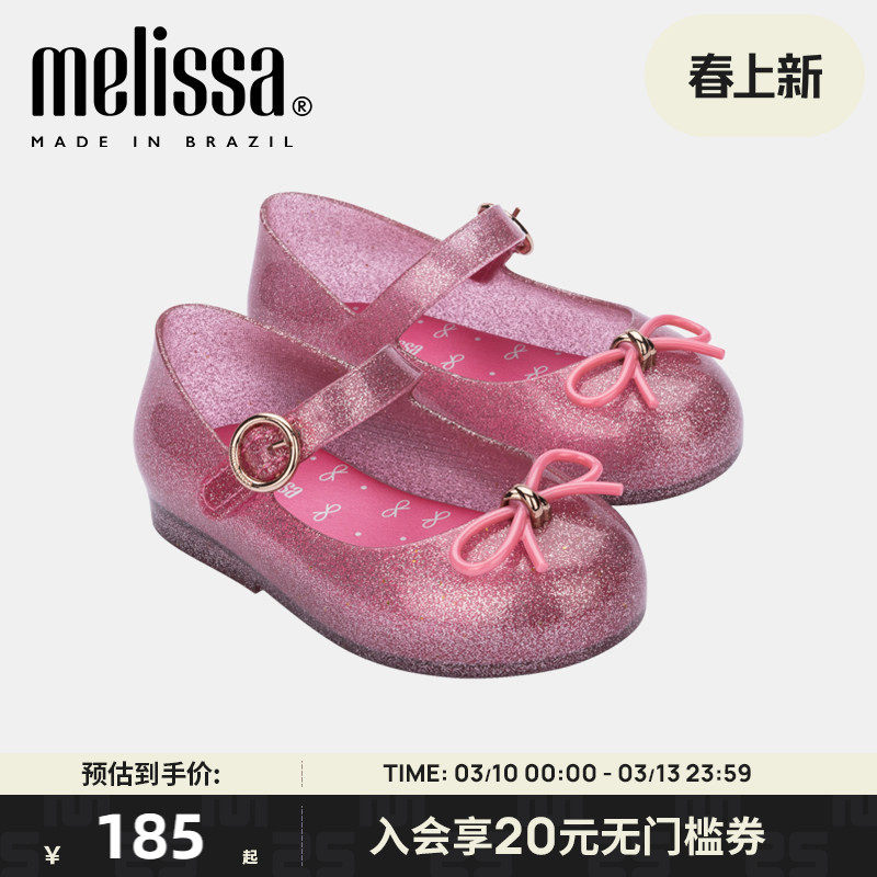 Melissa梅丽莎蝴蝶结秋季复古时尚玛丽珍可爱小童单鞋果冻鞋32803