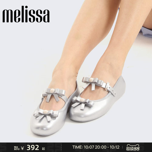 melissa芭蕾鞋复古优雅时尚舒适