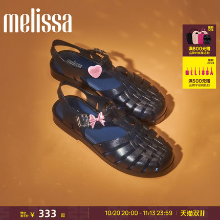 Melissa梅丽莎纯色包头编织镂空平底女士单鞋成人凉鞋果冻鞋33520