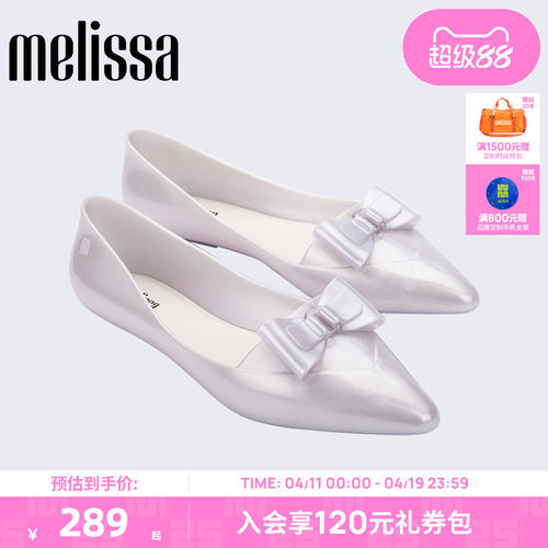 Melissa/梅丽莎春季新款POINTY女士尖头蝴蝶结单鞋35719