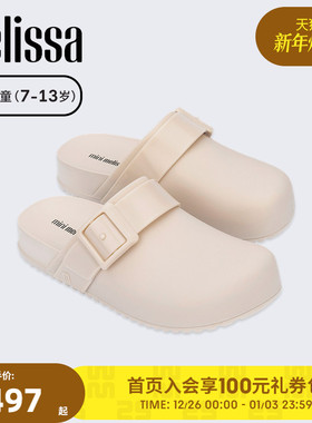 Melissa梅丽莎25新款COZY中童小可懒人拖果冻配色时尚休闲鞋36069