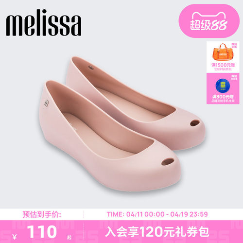 Melissa圆头平底时尚女士单鞋