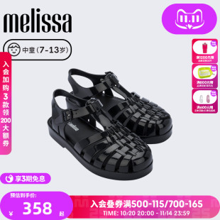 32409 果冻鞋 Melissa梅丽莎编织亲子款 镂空休闲运动中童凉鞋