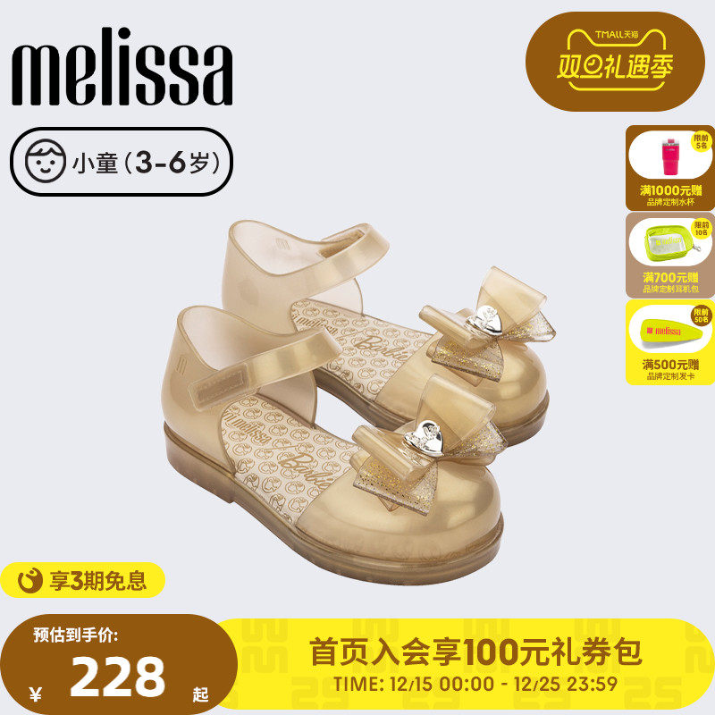 Melissa/梅丽莎25新AMY小童单鞋女童凉鞋立体蝴蝶结魔术