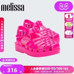 Melissa梅丽莎亲子系列平底休闲小童罗马猪笼果冻凉鞋 32410