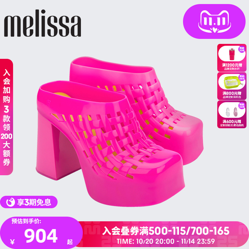 Melissa梅丽莎 X MARSHALL COLUMBIA联名盈休闲舒适女高跟鞋35862