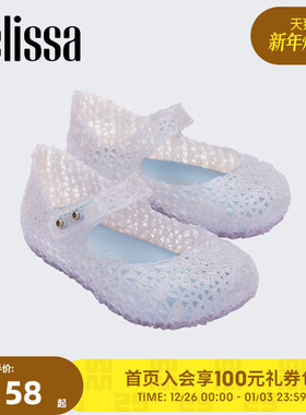 Melissa梅丽莎Campana合作款女童夏季鸟巢鞋小童单鞋果冻鞋32995