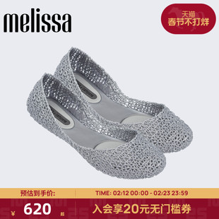 Melissa/梅丽莎2026新款女鸟巢芭蕾鞋日常通勤户外时尚单鞋31512