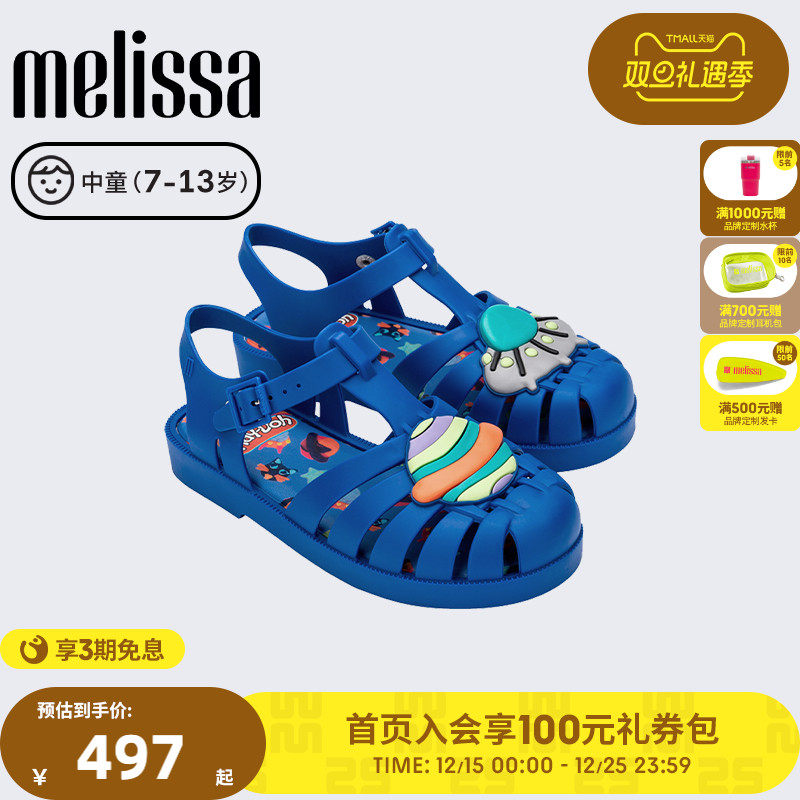 Melissa梅丽莎25新品夏季中童培乐多橡皮泥罗马凉鞋卡通平底