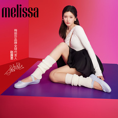 【赵露思同款】Melissa梅丽莎Sophie 芭蕾鞋女士蝴蝶结单鞋35701