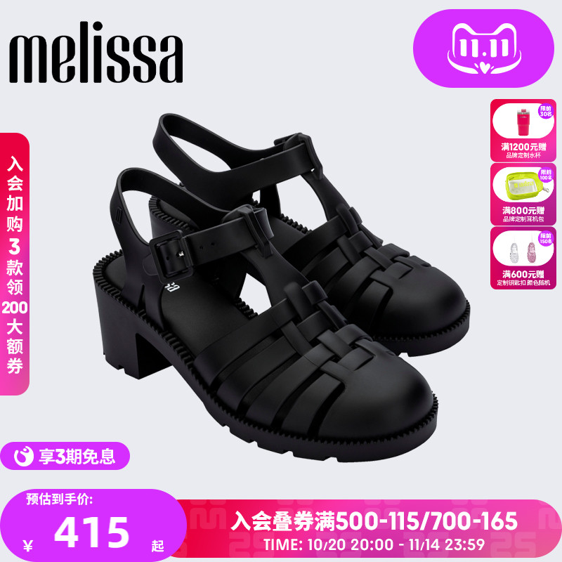 梅丽莎罗马凉鞋Melissa