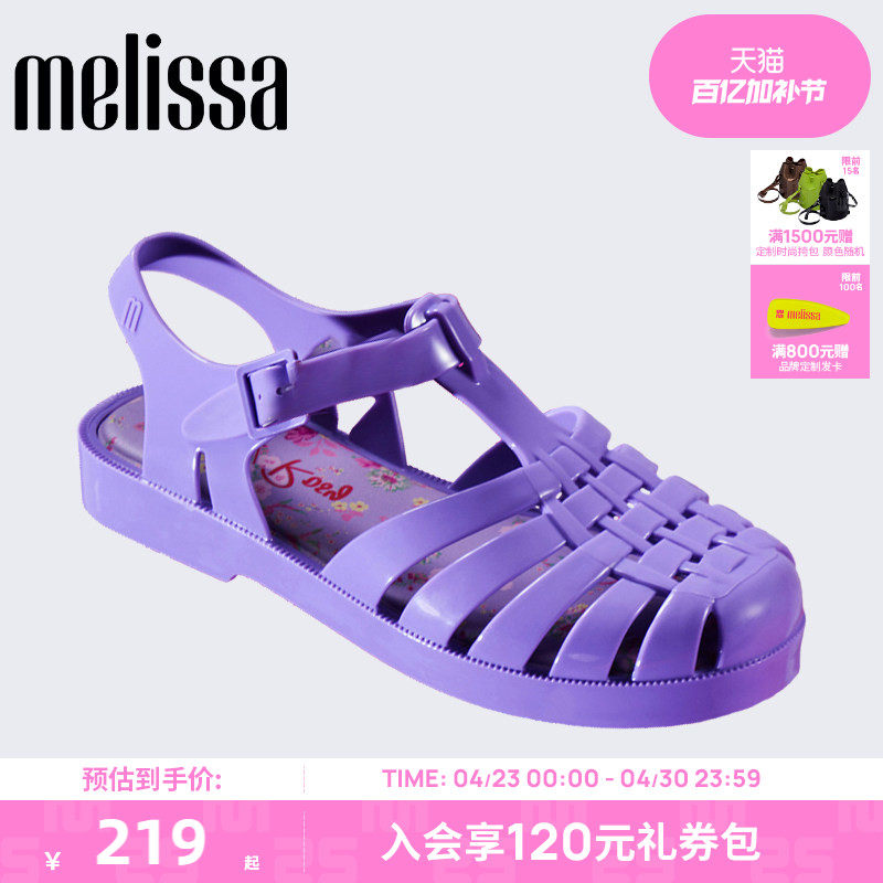Melissa梅丽莎新款平底凉鞋女款夏季外穿果冻罗马凉鞋35951