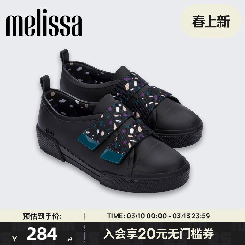Melissa梅丽莎秋季款魔术贴平底板鞋女士休闲鞋果冻鞋33713