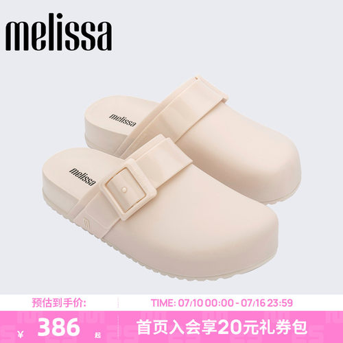 Melissa勃肯厚底软底开春半拖