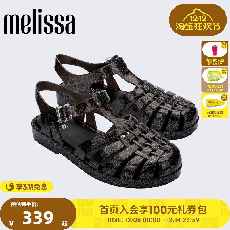 Melissa包头编织镂空成人凉鞋