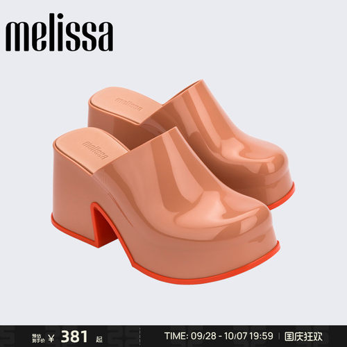 Melissa梅丽莎高跟拖鞋