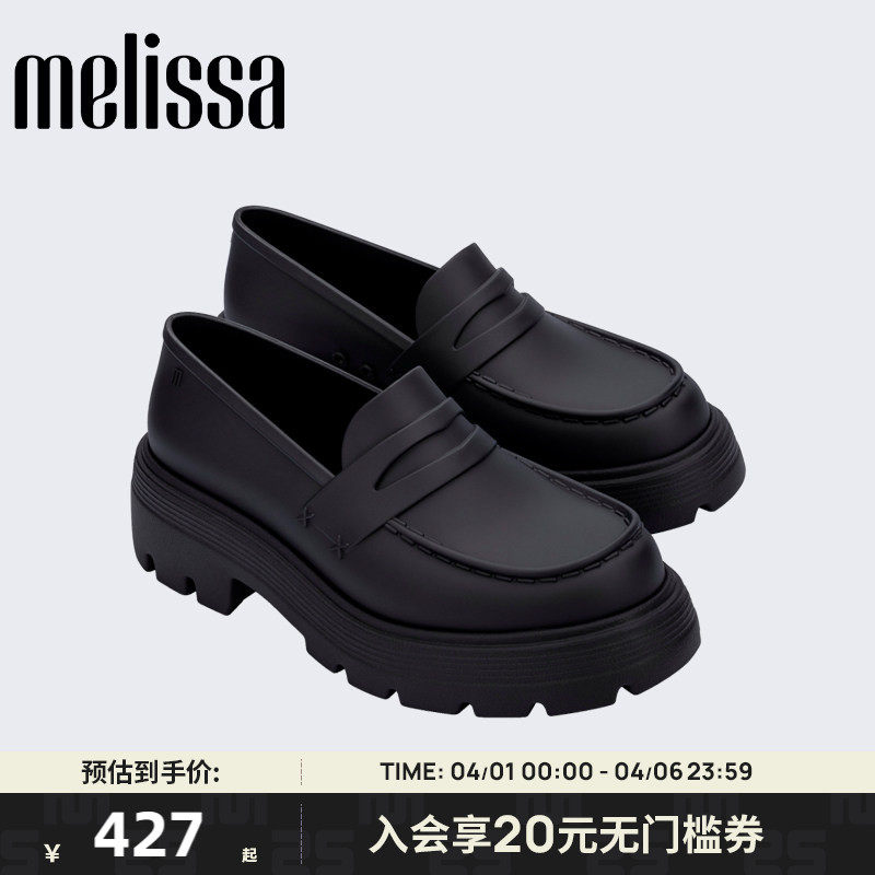 Melissa梅丽莎春季新款女款厚底复古乐福鞋黑色单鞋33914