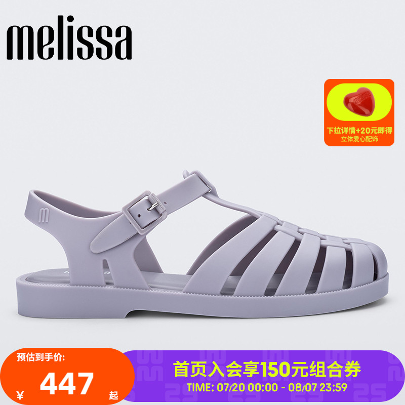 Melissa梅丽莎新款海边沙滩平底凉鞋女款夏季外穿果冻罗马鞋3