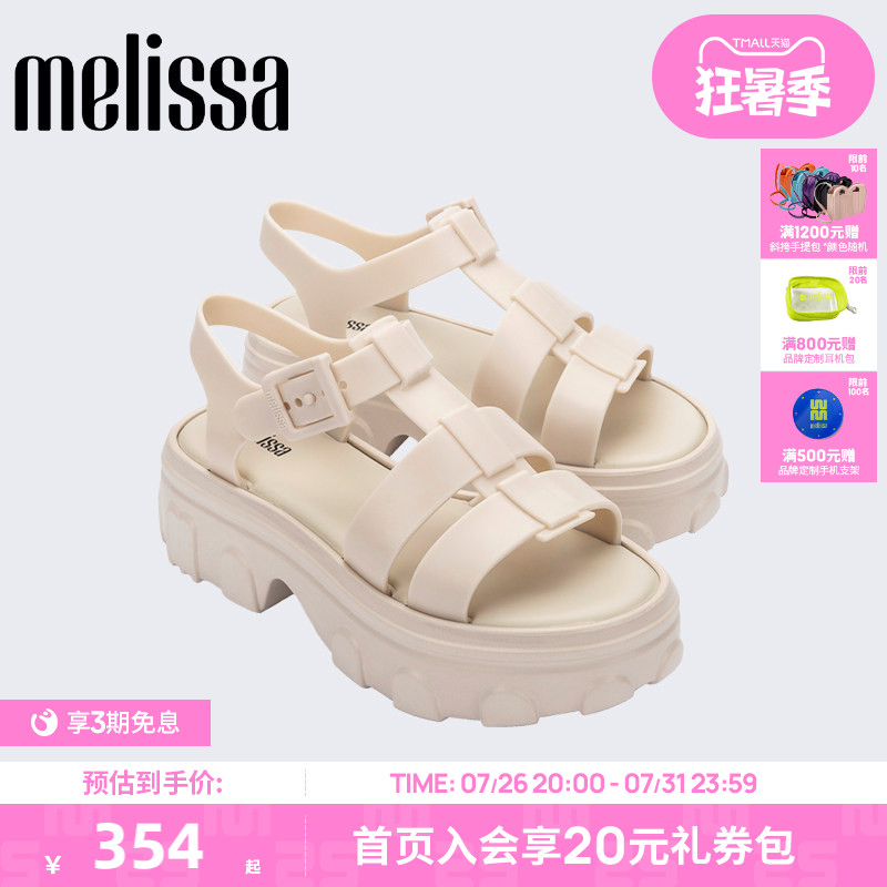 Melissa梅丽莎25款Ella厚底露趾齿轮果冻罗马猪笼凉鞋女35791