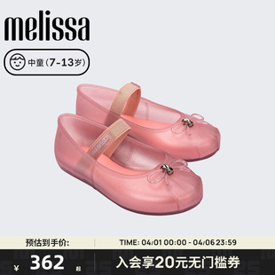 Melissa梅丽莎春季 Sophie中童公主芭蕾鞋 女童单鞋 35884 新款