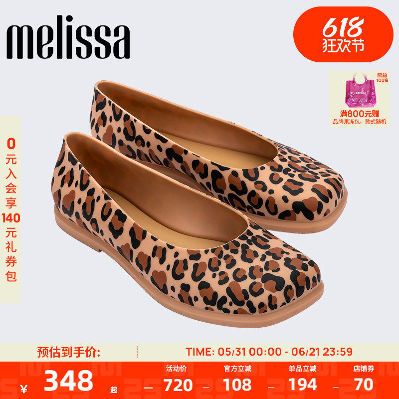Melissa梅丽莎25秋季款女士时尚外穿平底方头芭蕾单鞋35834