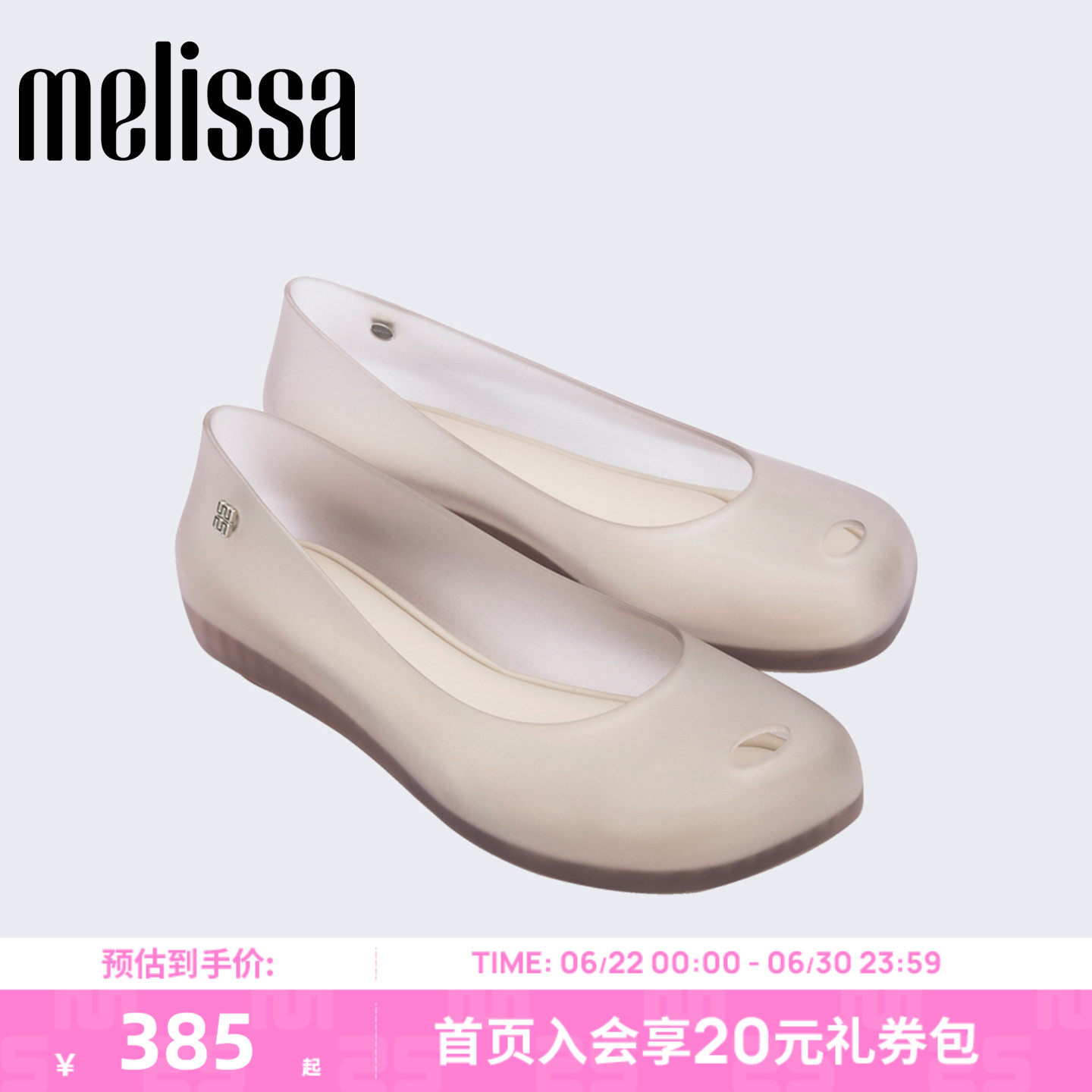 Melissa/梅丽莎2026新款女士日常休闲方头鱼嘴平底芭蕾单鞋37832