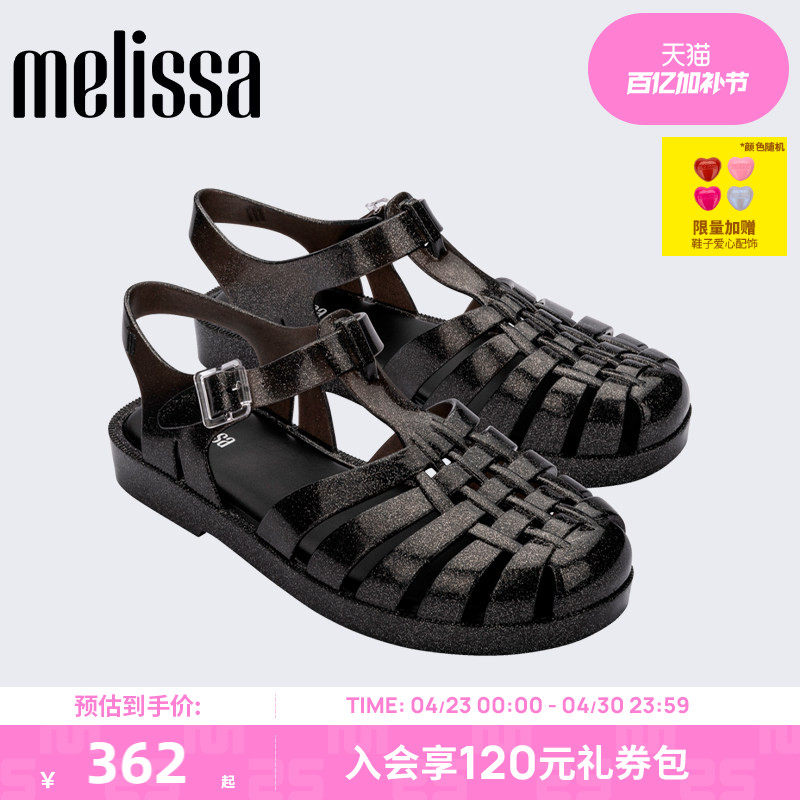 Melissa梅丽莎纯色包头编织镂空平底女士单鞋成人凉鞋果冻鞋33520